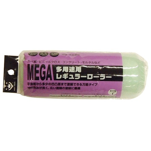 MEGA多用途レギュラーローラースペア175mm