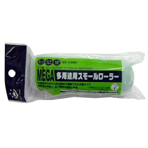 MEGA多用途スモールローラースペア100mm