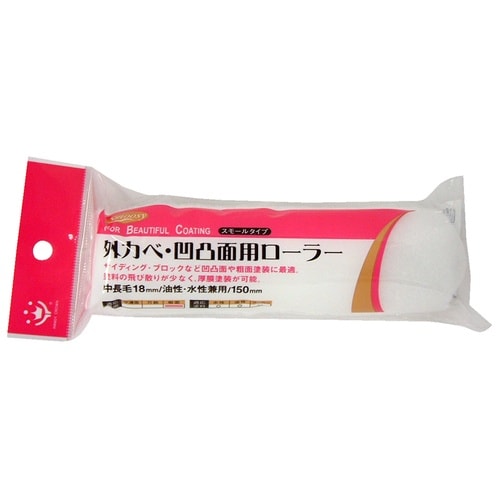 Smoosy外壁スモールローラースペア150mm