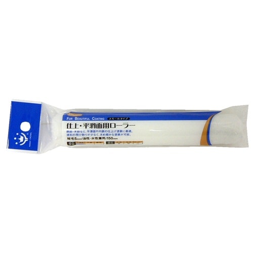 Smoosy仕上平滑面用ローラースペア150mm