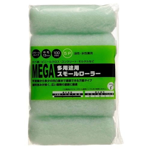 MEGA多用途ローラースペア5本パック100mm