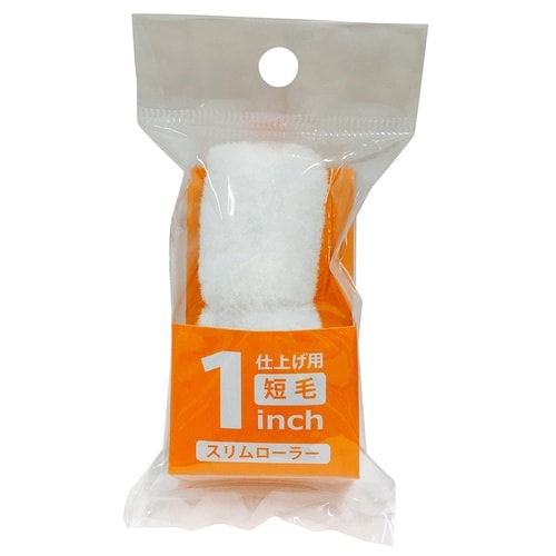スリムローラースペア短毛2本パック1inch