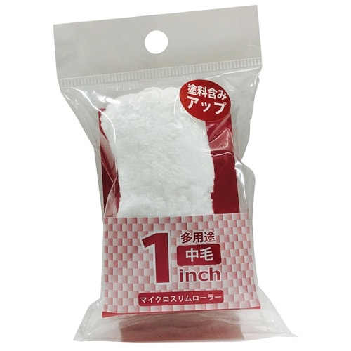 マイクロスリムローラースペア2本パック1inch