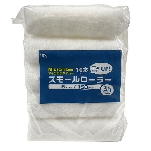 マイクロファイバーローラースペア10本6inch