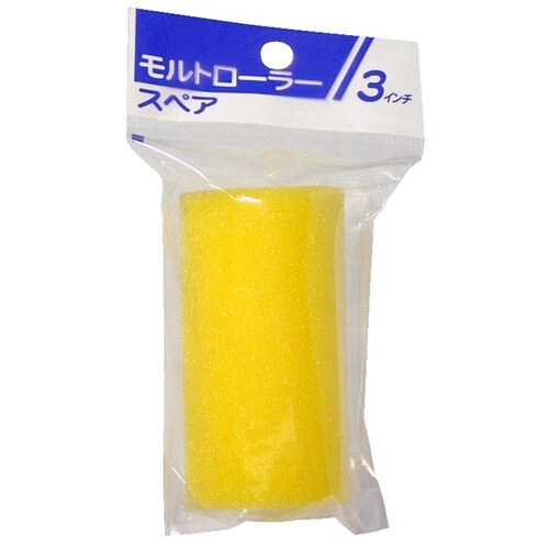 モルトローラー3inch