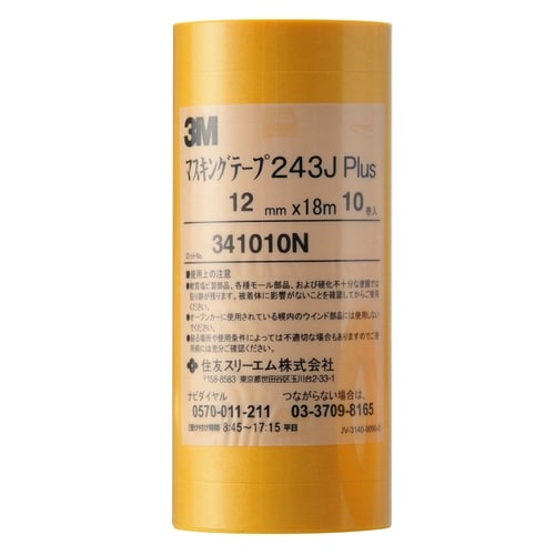 No.243Jマスキング12mm×18m10巻