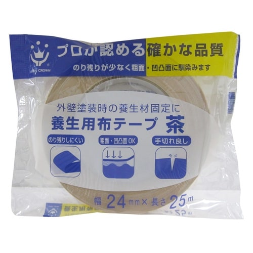養生用布粘着テープ24mm×25m茶