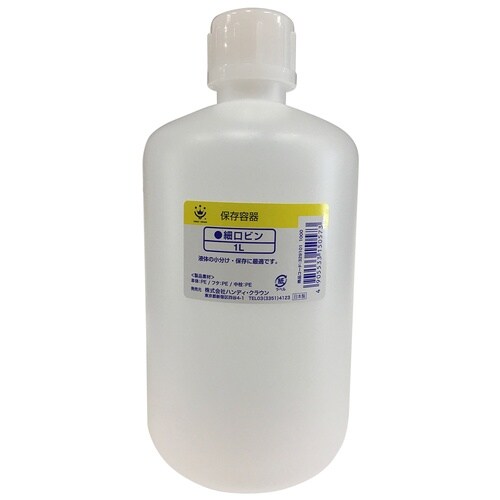 ポリビン細口1L