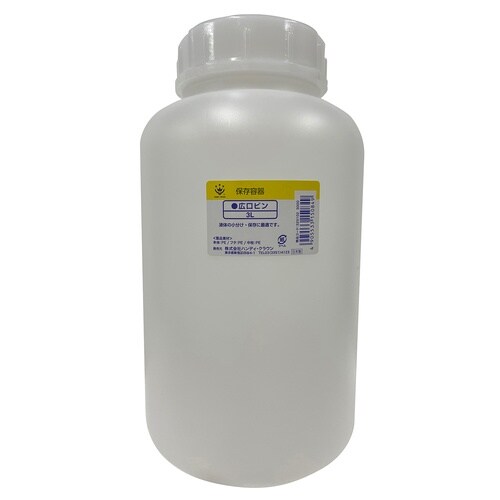 ポリビン広口3L