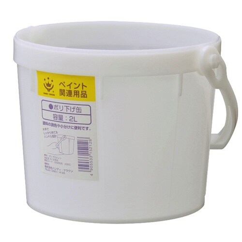 ポリ下げ缶2L