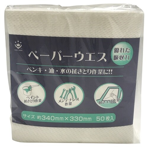 ペーパーウエスN340×330mm50枚入
