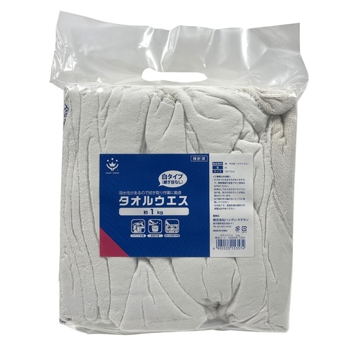 タオルウエス1kg