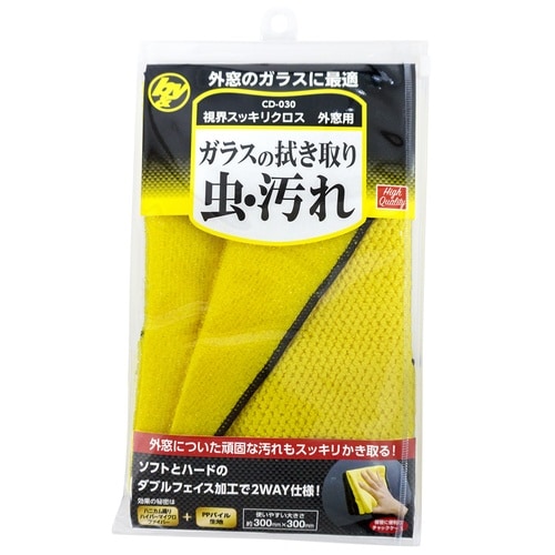 b&y視界スッキリクロス外窓用約300×350mm