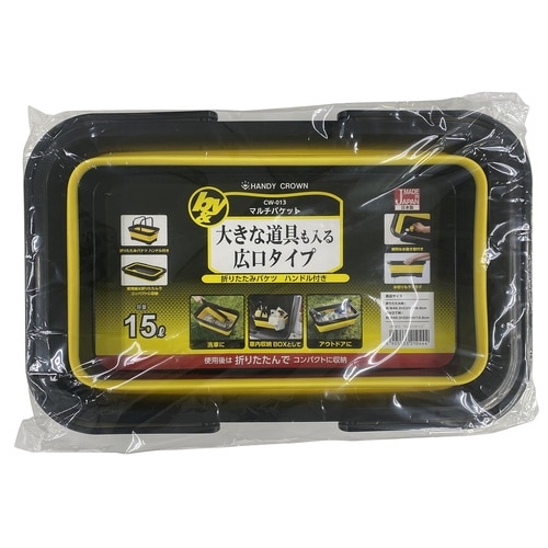 b&yマルチバケット15L