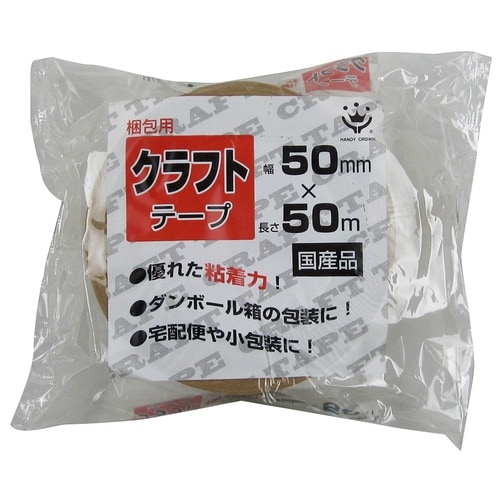 クラフト粘着テープ50mm×50m