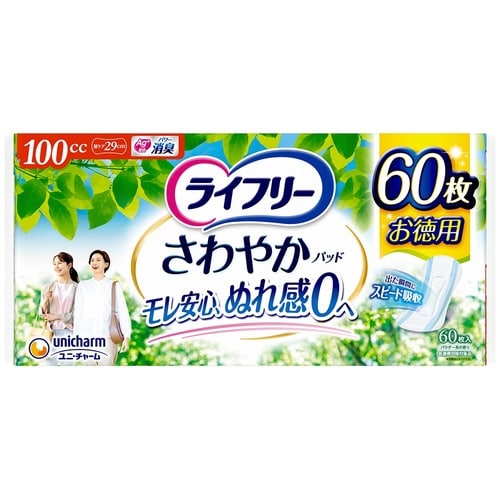 ライフリー さわやかパッド 100cc 60枚