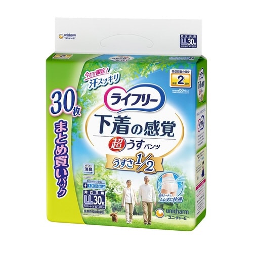 ライフリー超うす型下着感覚パンツ 2回LL30枚