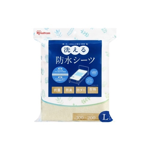 洗える防水シーツ Lサイズ