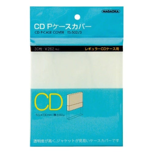 CD Pケースカバー TS−502/3 30枚入