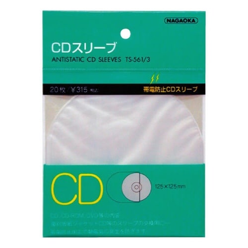 CDスリーブ TS−561/3 20枚入