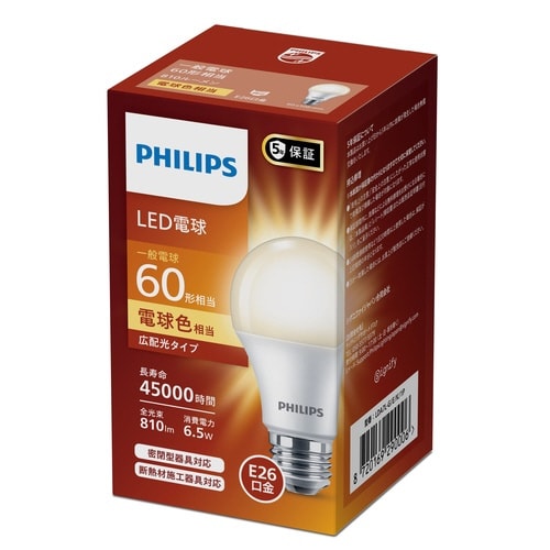 LED電球 E26 60W相当 電球色
