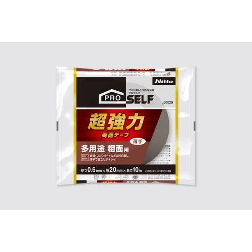 超強力両面テープ 多用途粗面用(薄手) 20X10