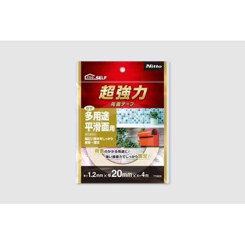 超強力両面テープ多用途平滑面用厚手20X4×20