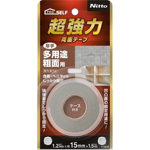 超強力両面テープ多用途粗面用(厚手)15X1.5