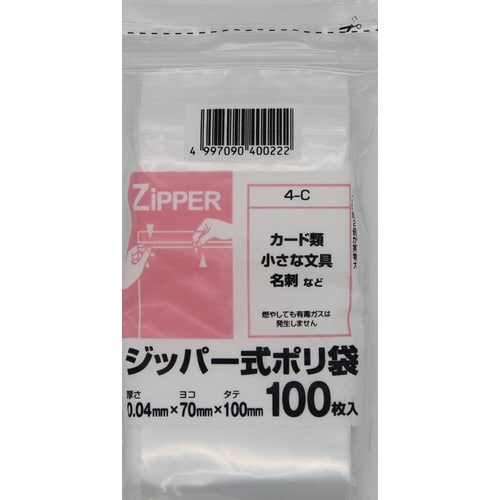 ジッパー式ポリ袋 C 100枚×80
