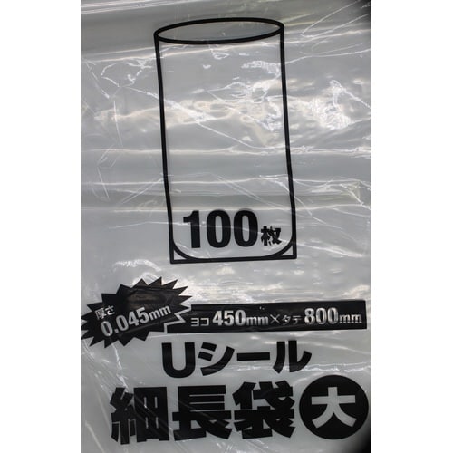 Uシール 細長袋大 100枚×5