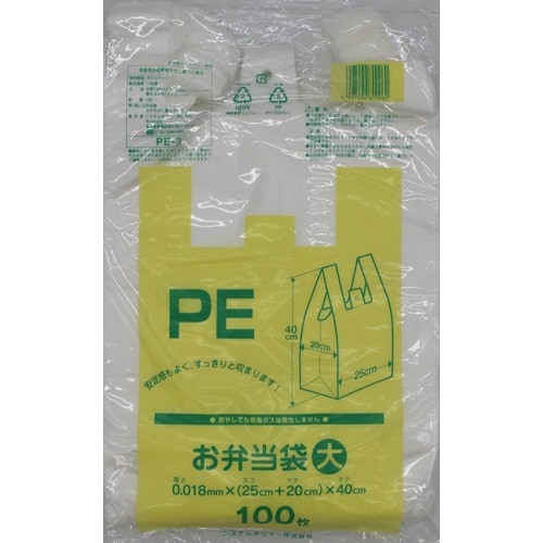 お弁当用袋 大 100枚×10