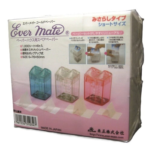 ハウス用ペーパー みさらしS