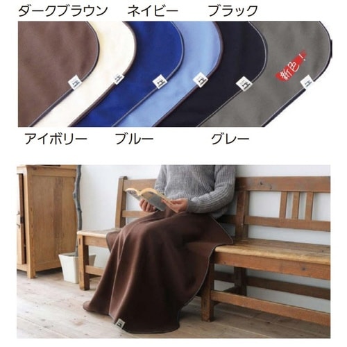 フローラ おひざ掛け ソフケット ダークブラウン