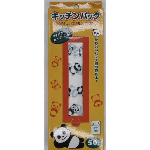 パンダ柄キッチンパック 50枚(96入)×96