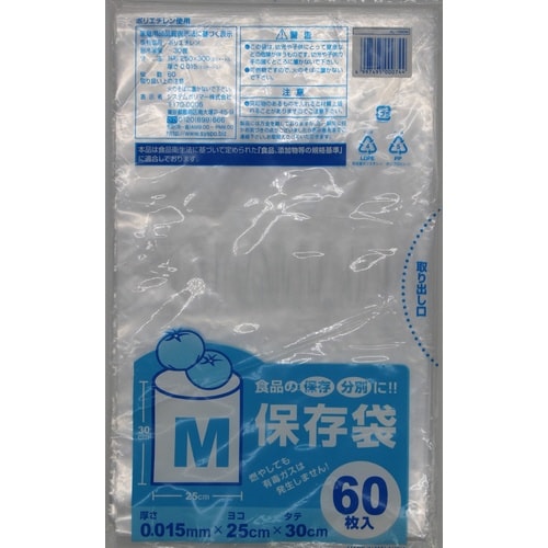 保存袋M 60枚×120