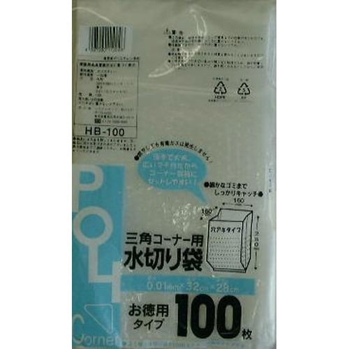 三角コーナー用水切り袋 お徳用100枚×50