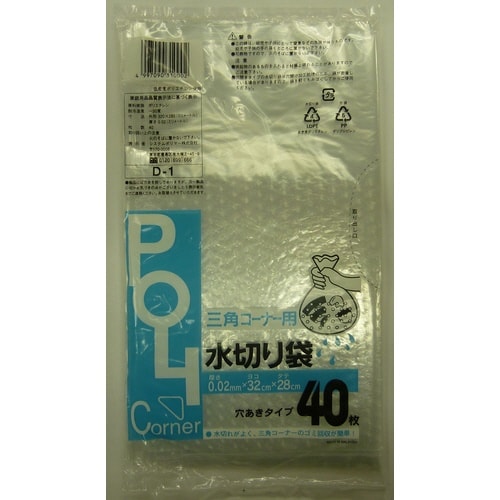 三角コーナー用水切り袋 40枚×60