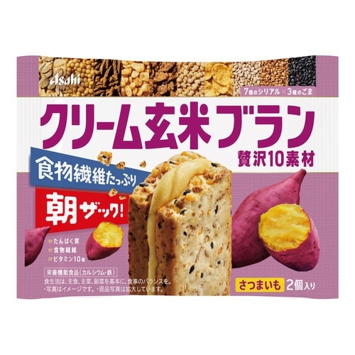 クリーム玄米ブラン 贅沢10素材 さつまいも6個