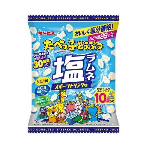 たべっ子どうぶつ塩ラムネスポーツドリンク味10袋