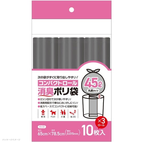 ロール消臭ポリ袋45L10枚 3本セット×30