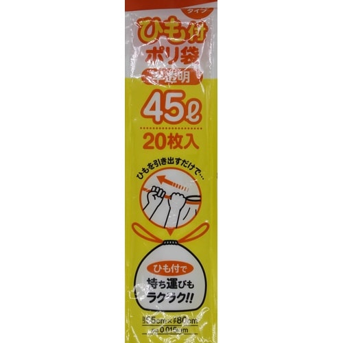 ロールタイプひも付きポリ袋 45L×30
