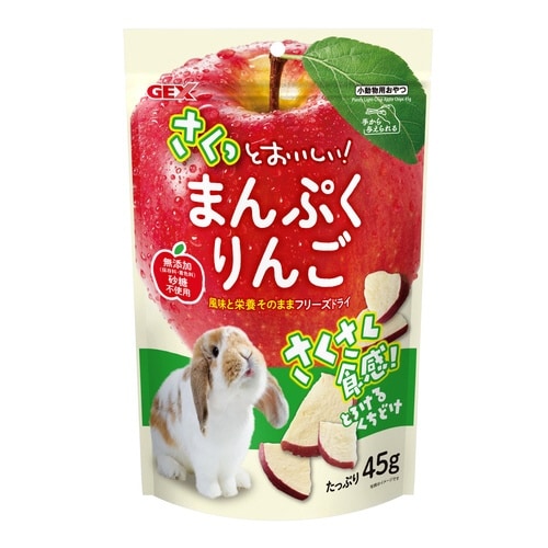 りんごフリーズドライ45g
