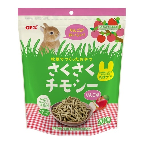 さくさくチモシーりんご味200g