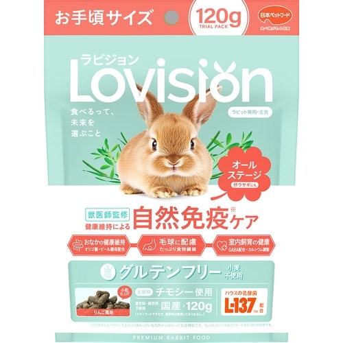 ラビジョンオールステージ120g