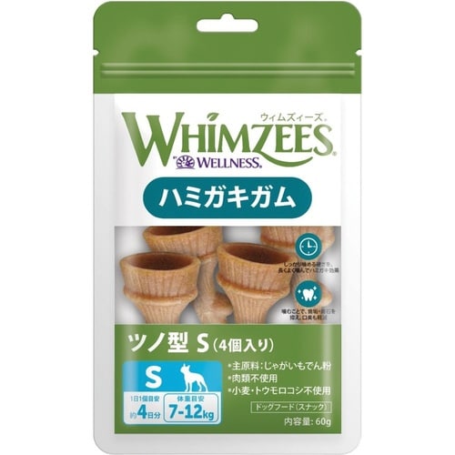 ウィムズィーズツノ型S4個入り