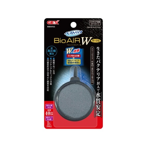 ベストバイオエアーWサークル