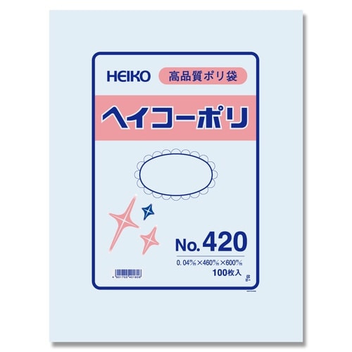 ポリ袋ヘイコーポリNo.420紐なし100枚×5