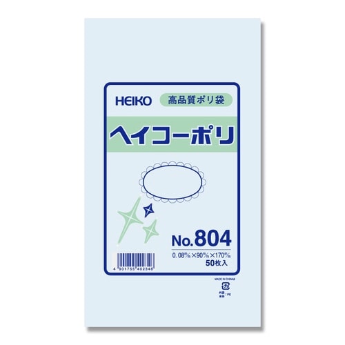 ポリ袋ヘイコーポリNo.804紐なし50枚×10