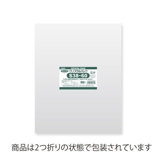 OPP袋クリスタルパックS38−6050枚×10