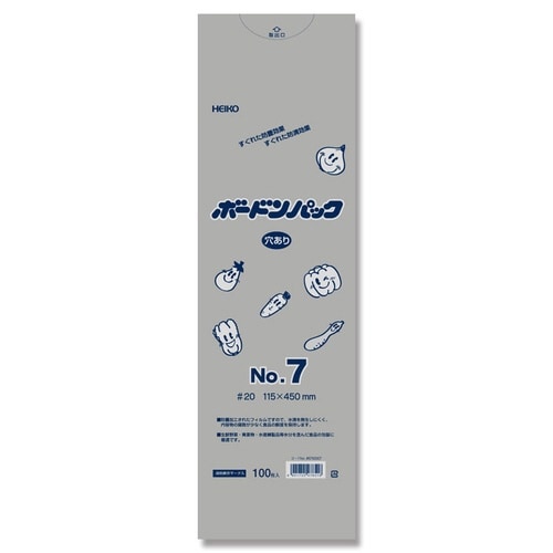 ボードンパック#20No.7穴有100枚×20